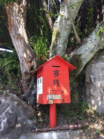 Kanodake Shrine